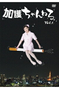 楽天ブックス 加護ちゃんねる 加護亜依 Dvd 楽天ブックス 加護ちゃんねる 加護亜依 Dvd